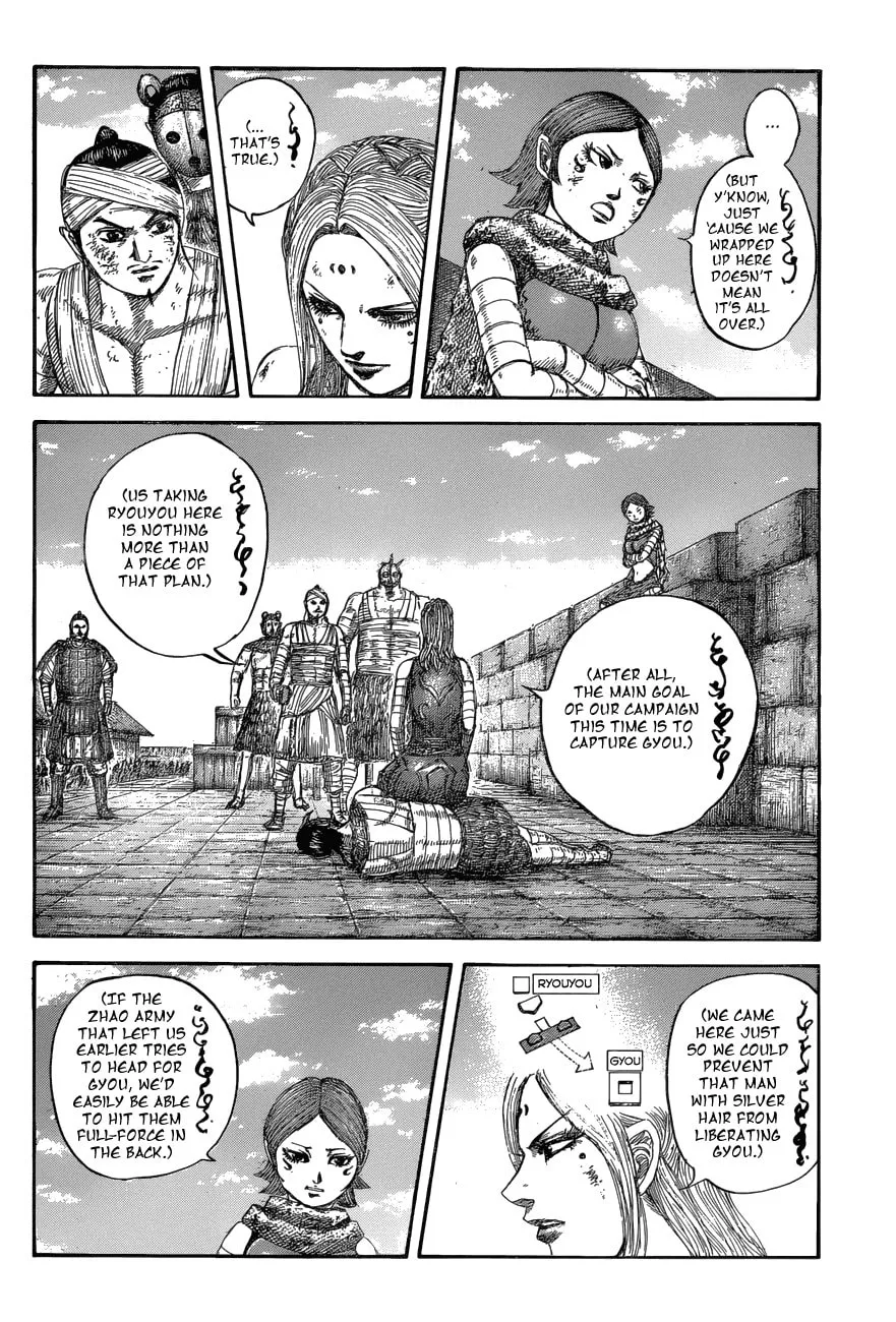 Kingdom Chapter 575 page 8 - 