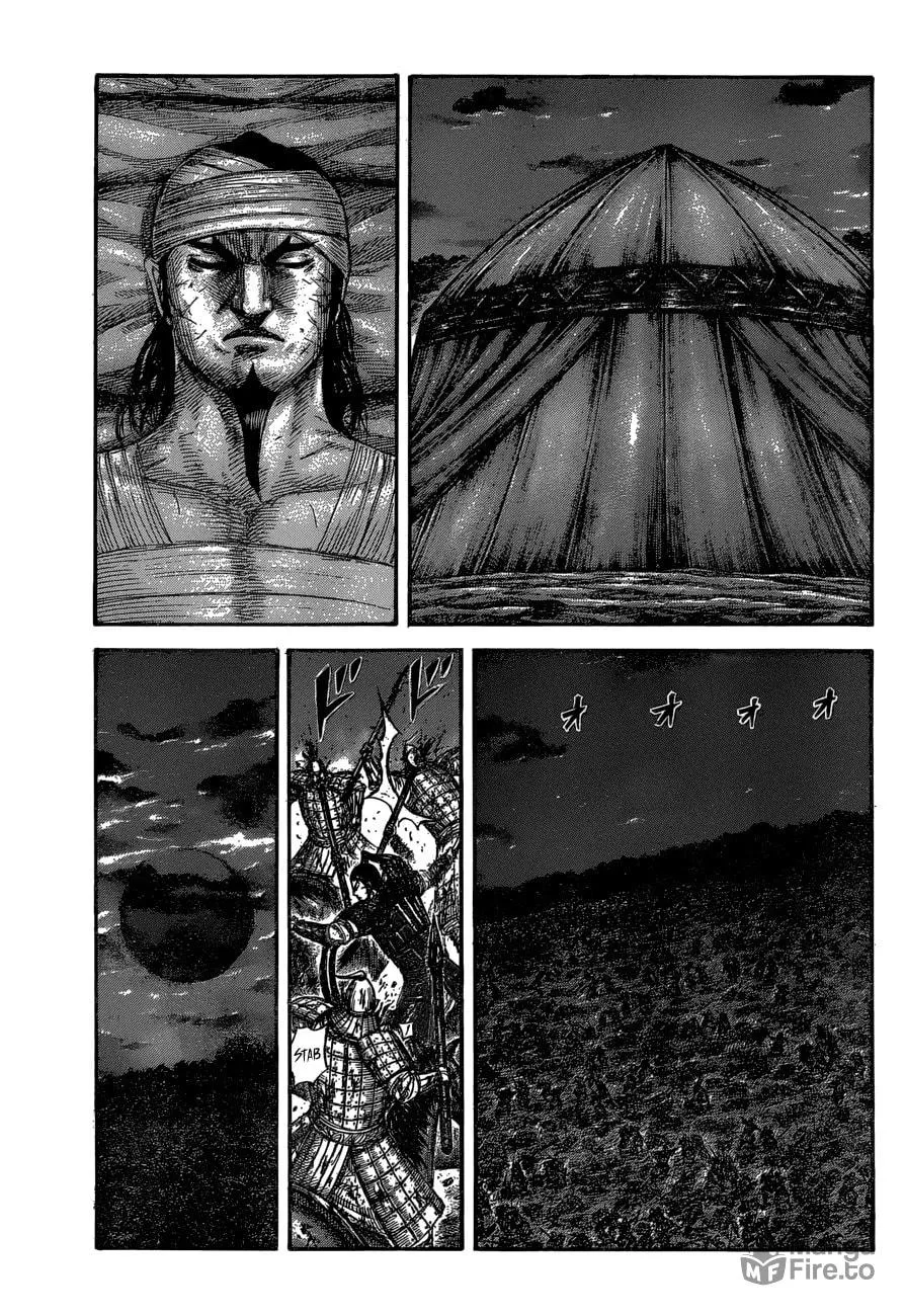 Kingdom Chapter 576 page 3 - 