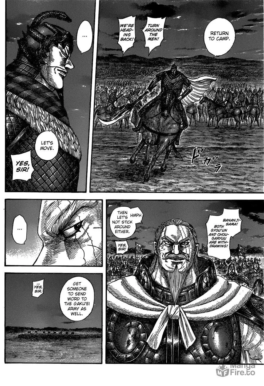 Kingdom Chapter 576 page 5 - 