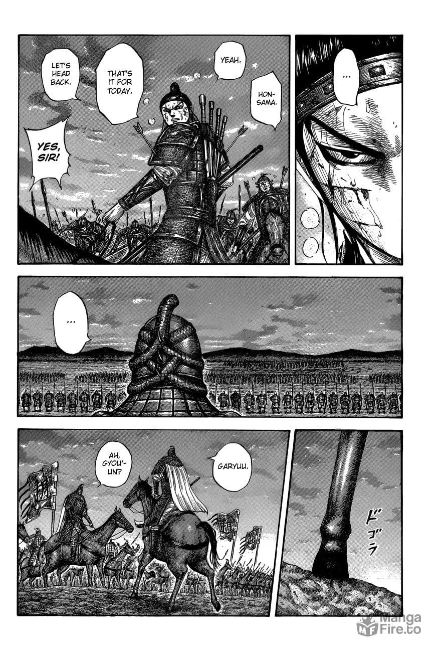 Kingdom Chapter 578 page 6 - 