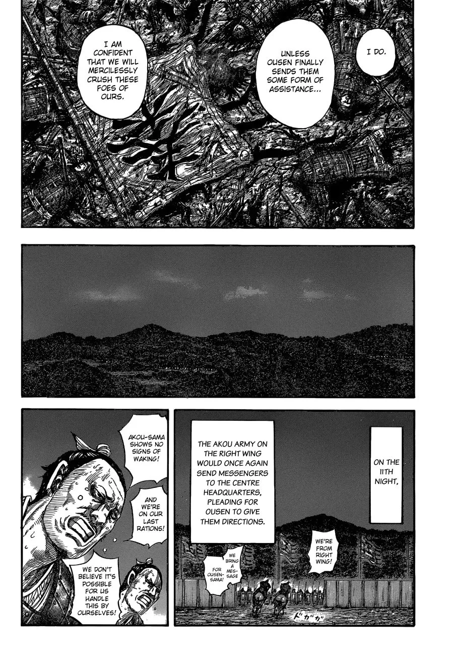 Kingdom Chapter 578 page 8 - 
