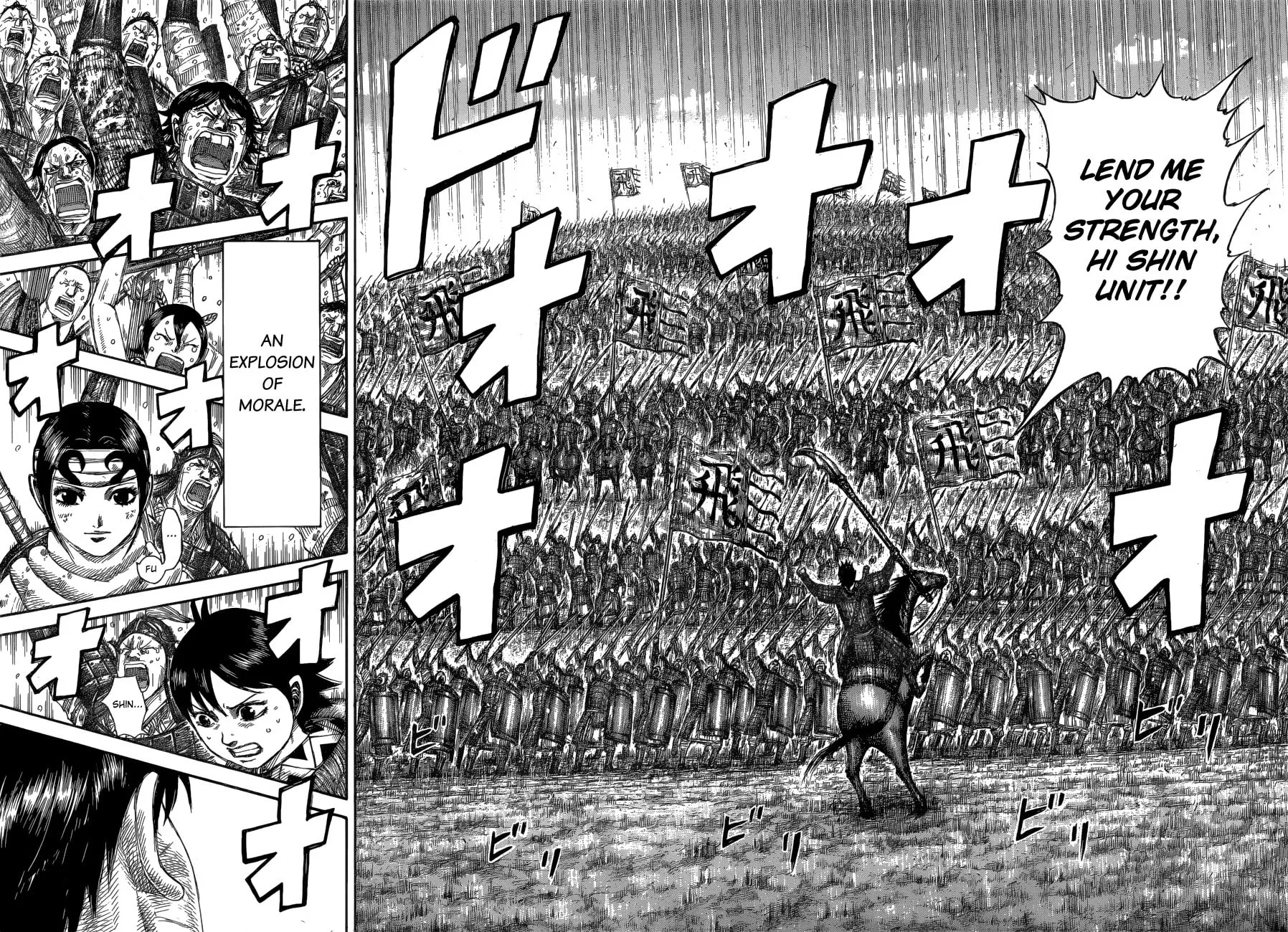 Kingdom Chapter 579 page 18 - 