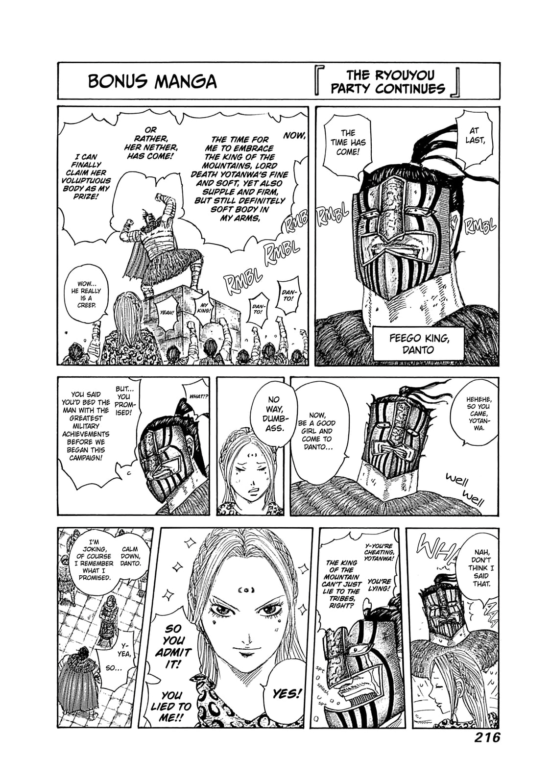 Kingdom Chapter 580.5 page 1 - 