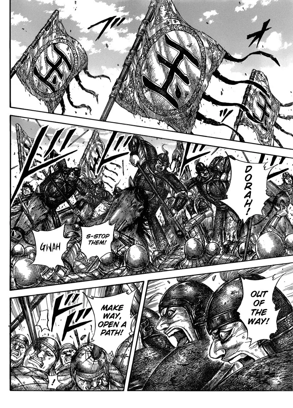 Kingdom Chapter 580 page 17 - 