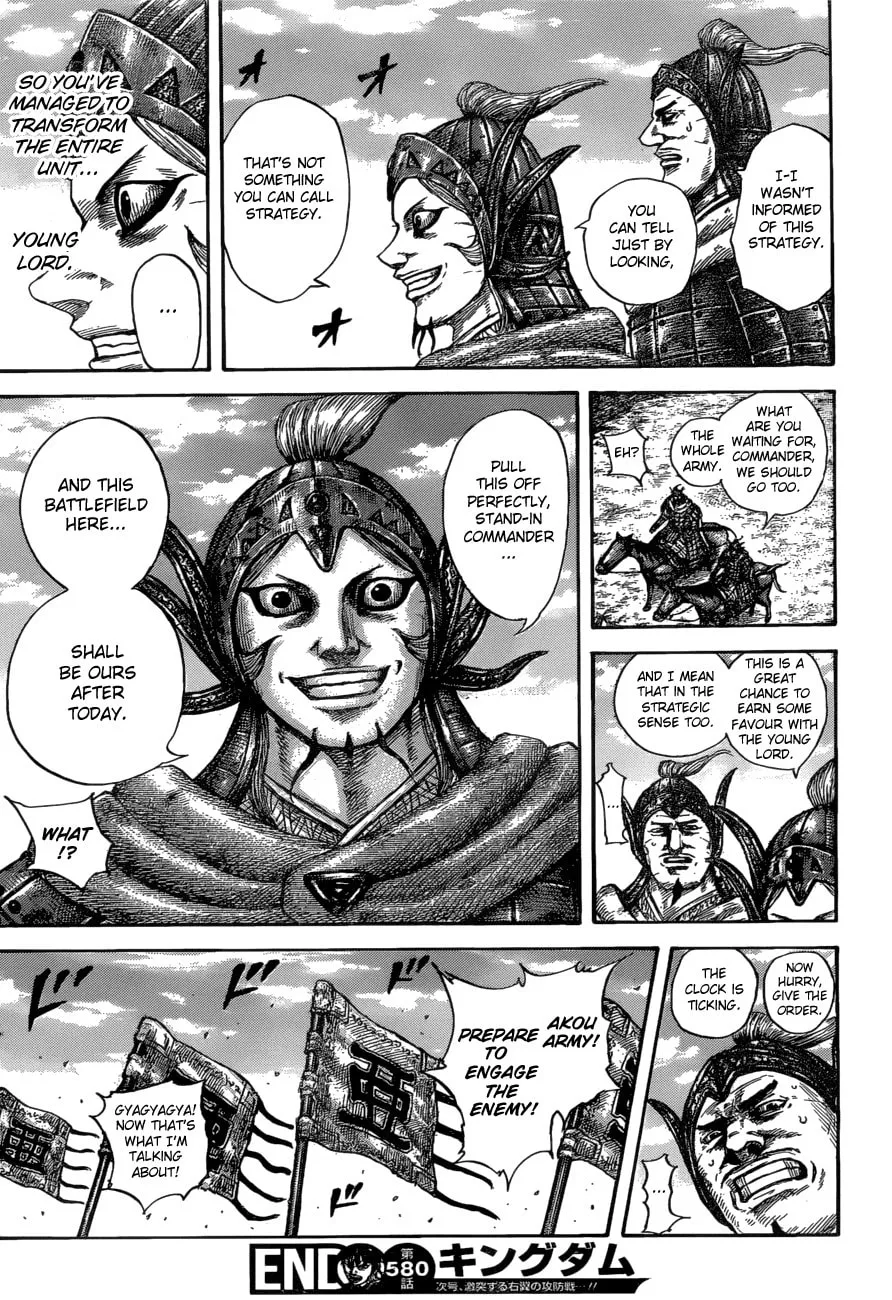 Kingdom Chapter 580 page 19 - 