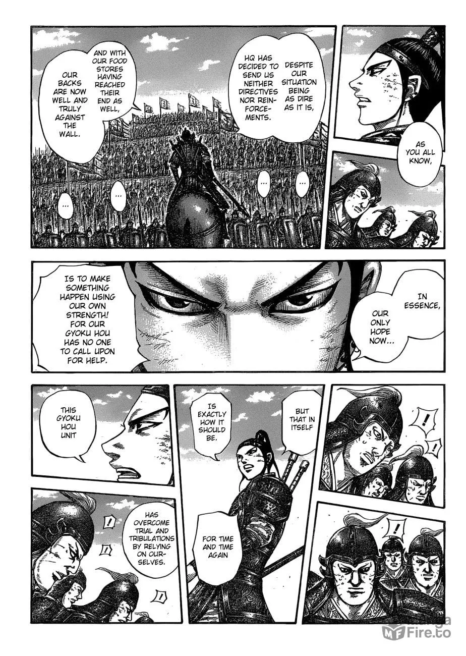 Kingdom Chapter 580 page 3 - 