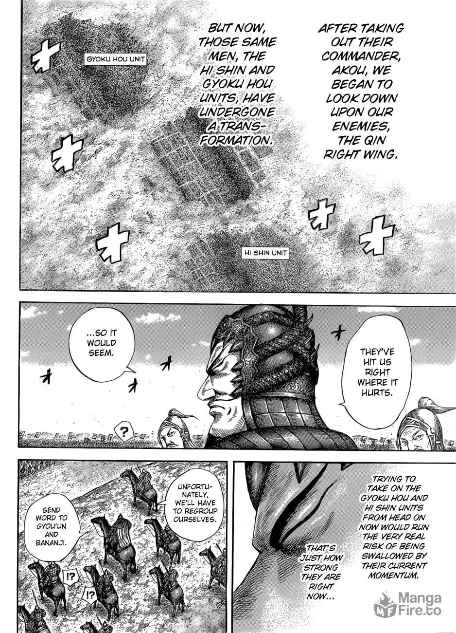 Kingdom Chapter 581 page 18 - 