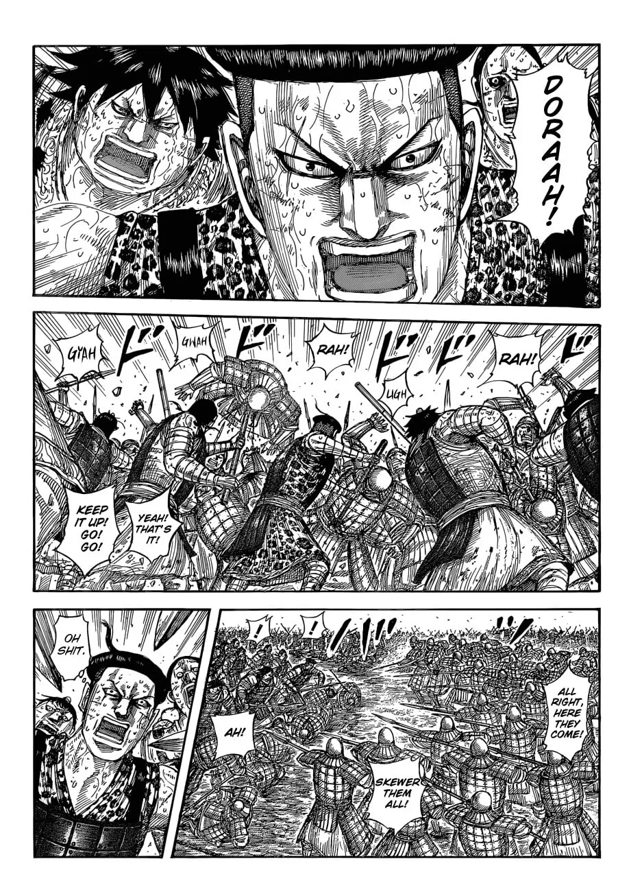 Kingdom Chapter 581 page 4 - 