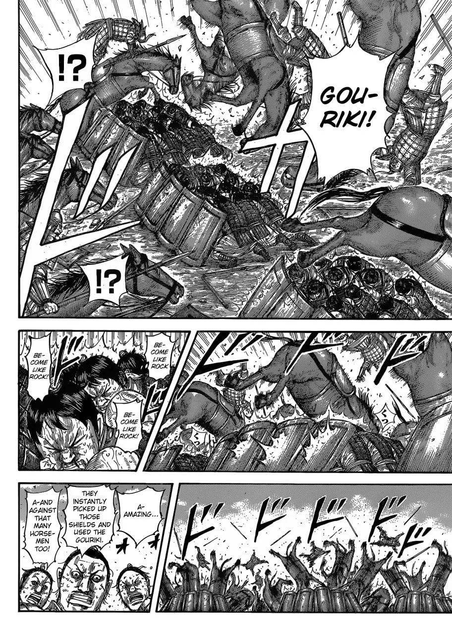 Kingdom Chapter 581 page 8 - 