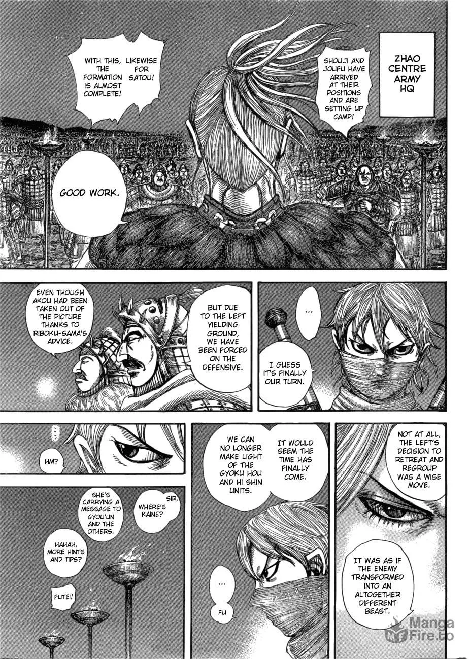 Kingdom Chapter 582 page 18 - 