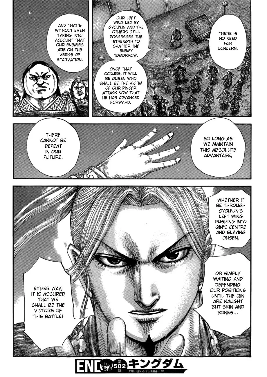 Kingdom Chapter 582 page 19 - 