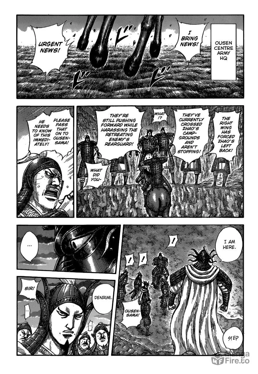 Kingdom Chapter 582 page 3 - 
