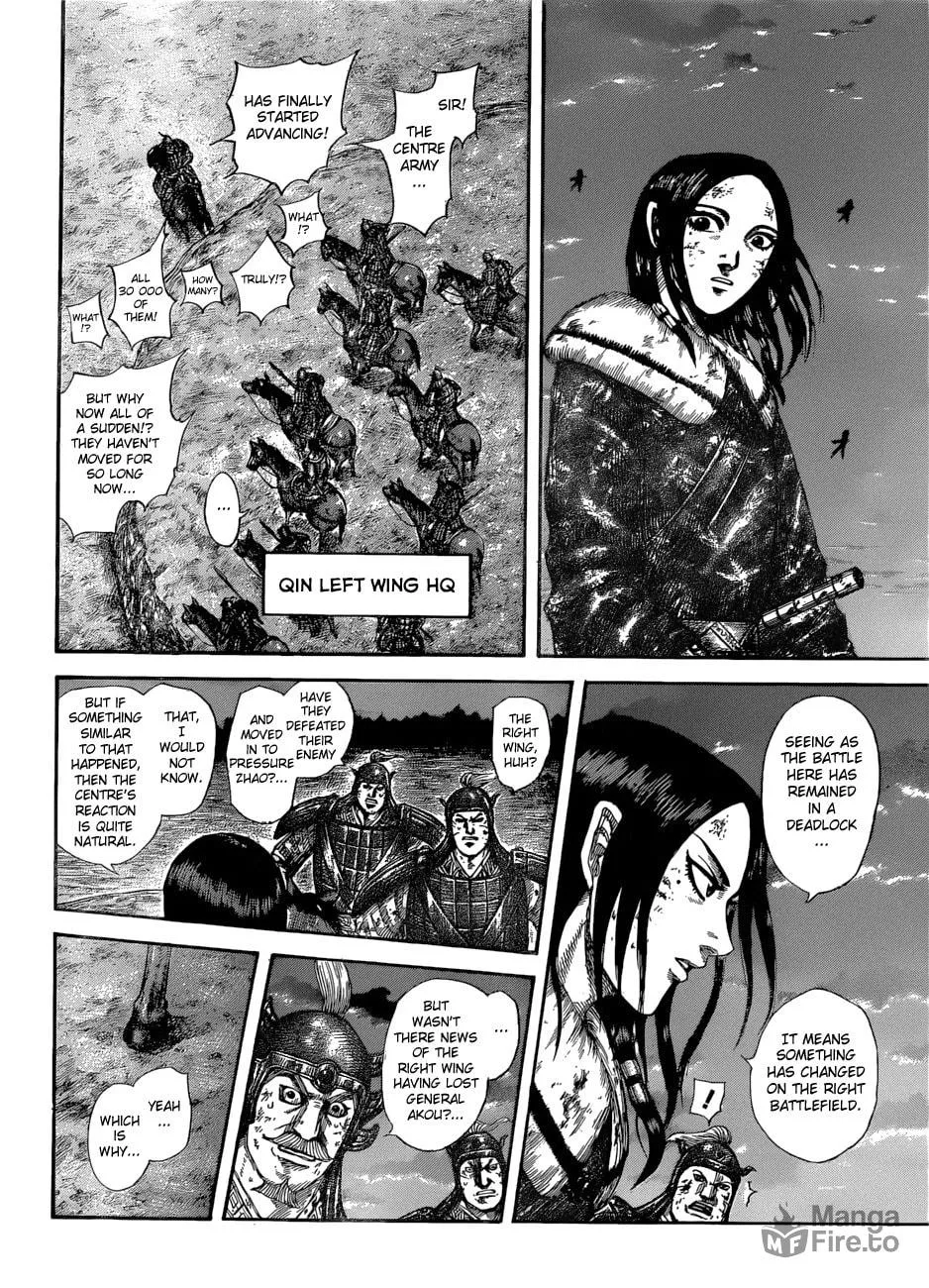 Kingdom Chapter 582 page 5 - 