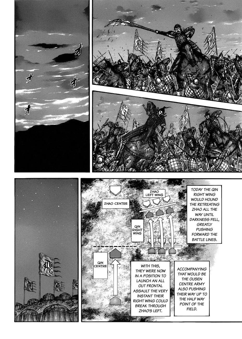 Kingdom Chapter 582 page 7 - 