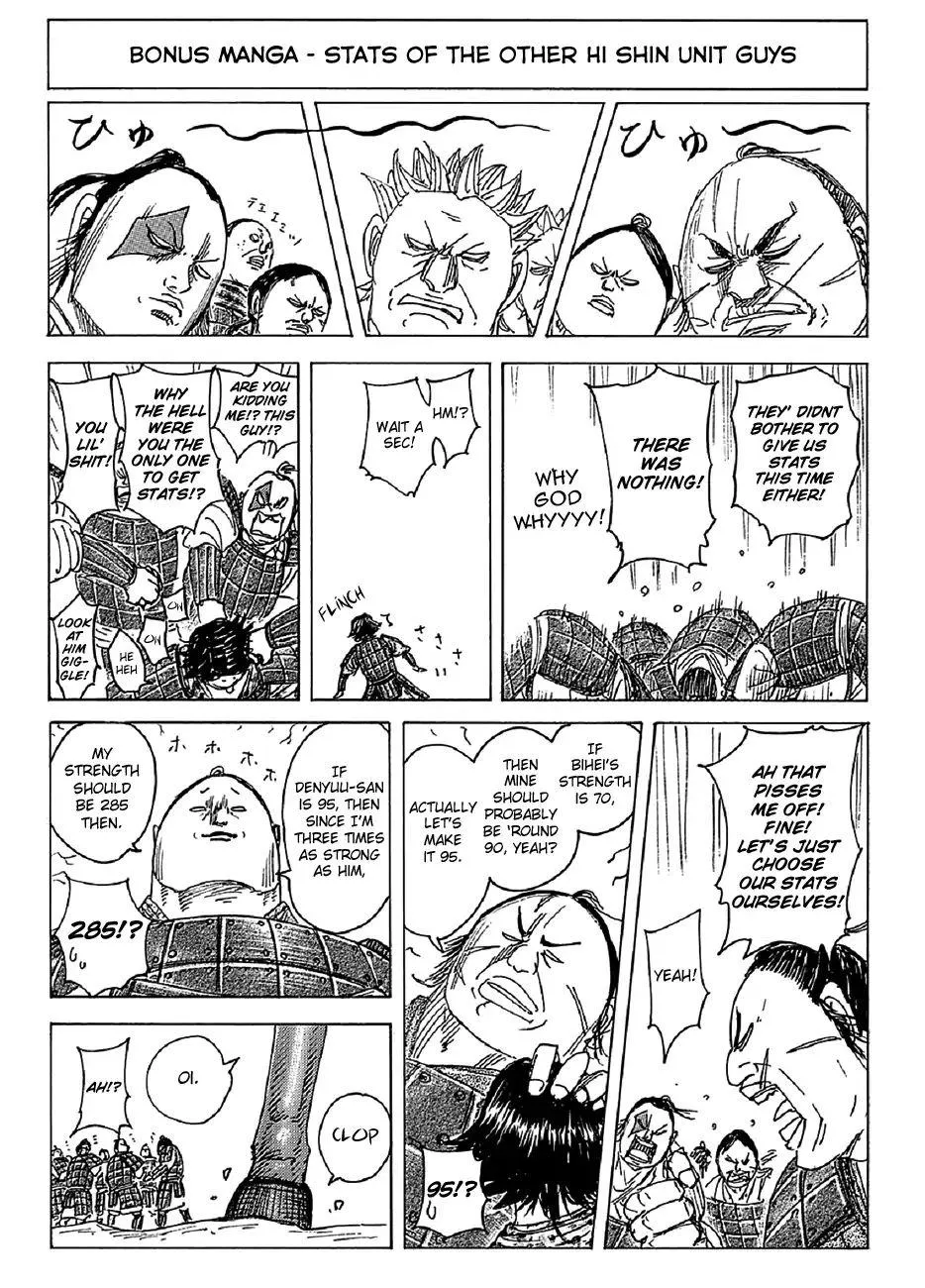 Kingdom Chapter 583.1 page 1 - 