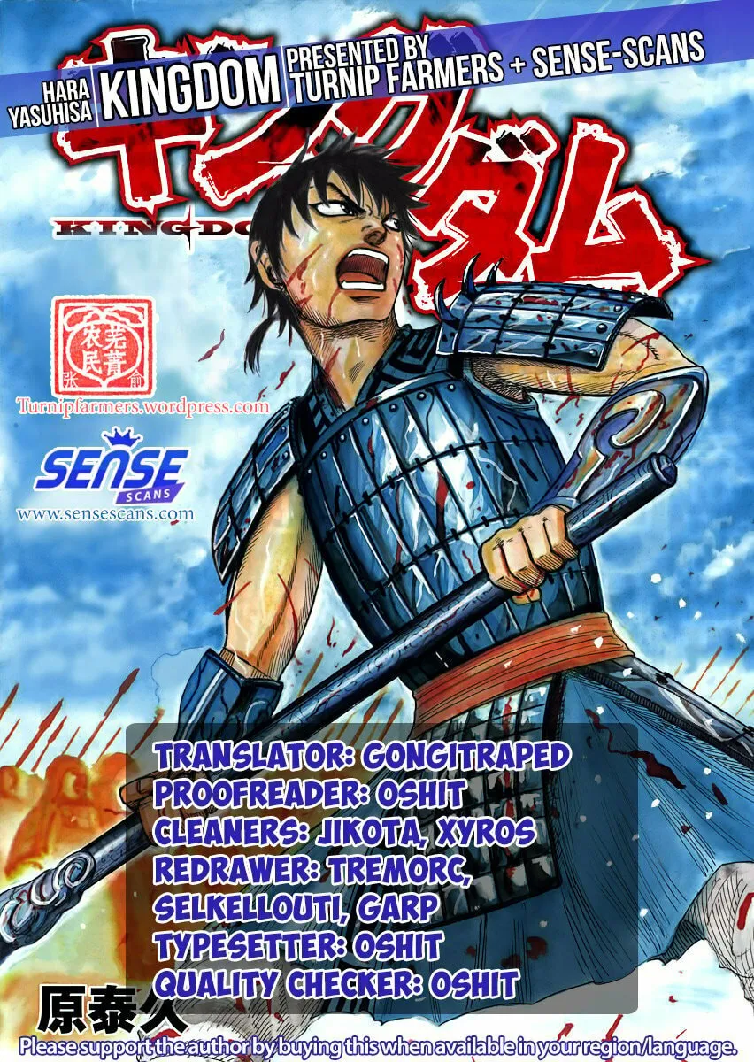 Kingdom Chapter 583 page 1 - 