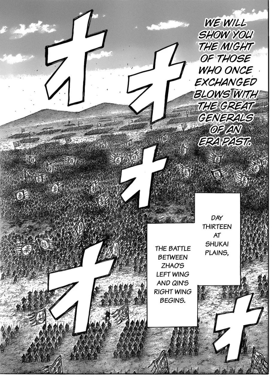 Kingdom Chapter 583 page 11 - 