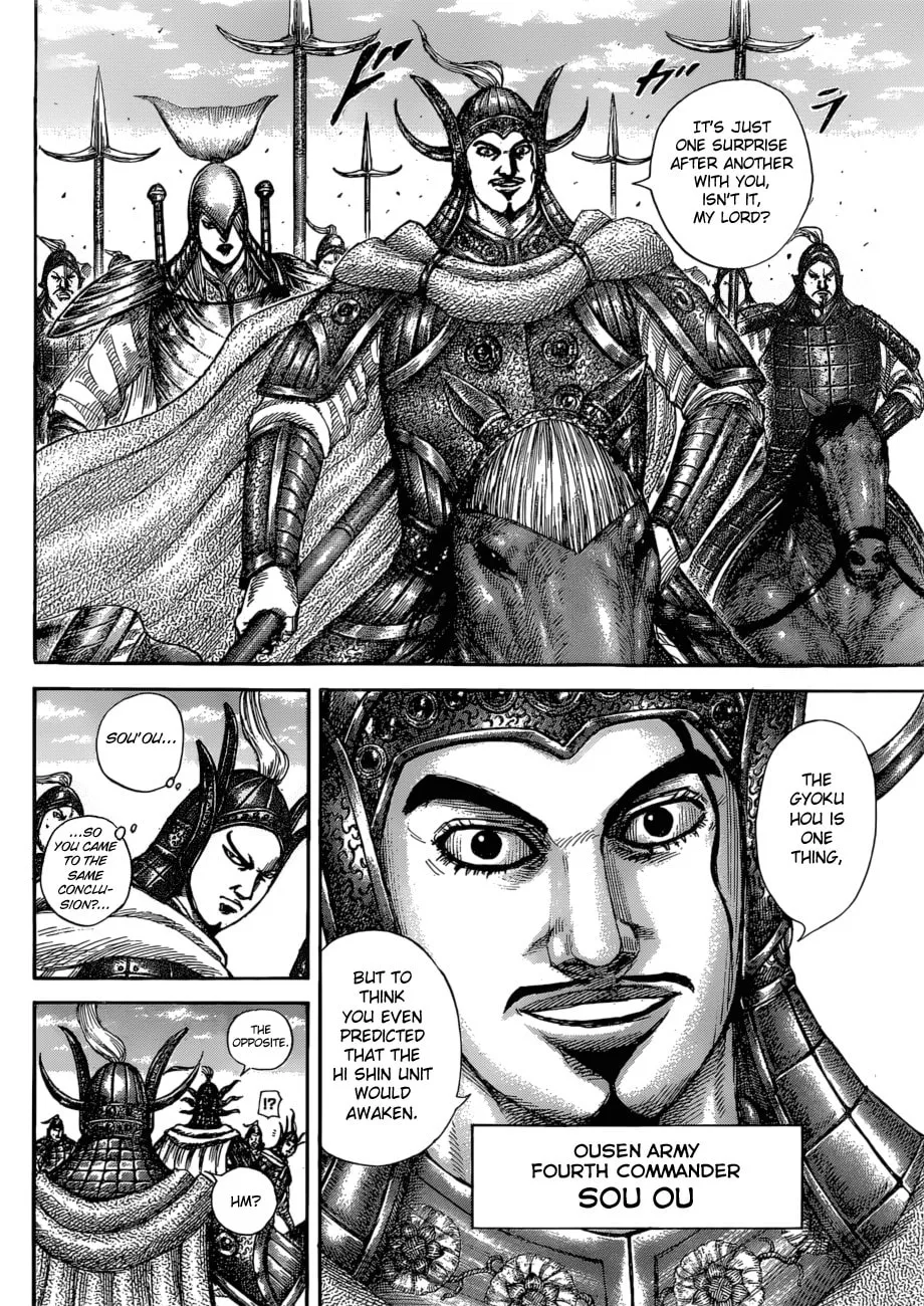Kingdom Chapter 583 page 14 - 