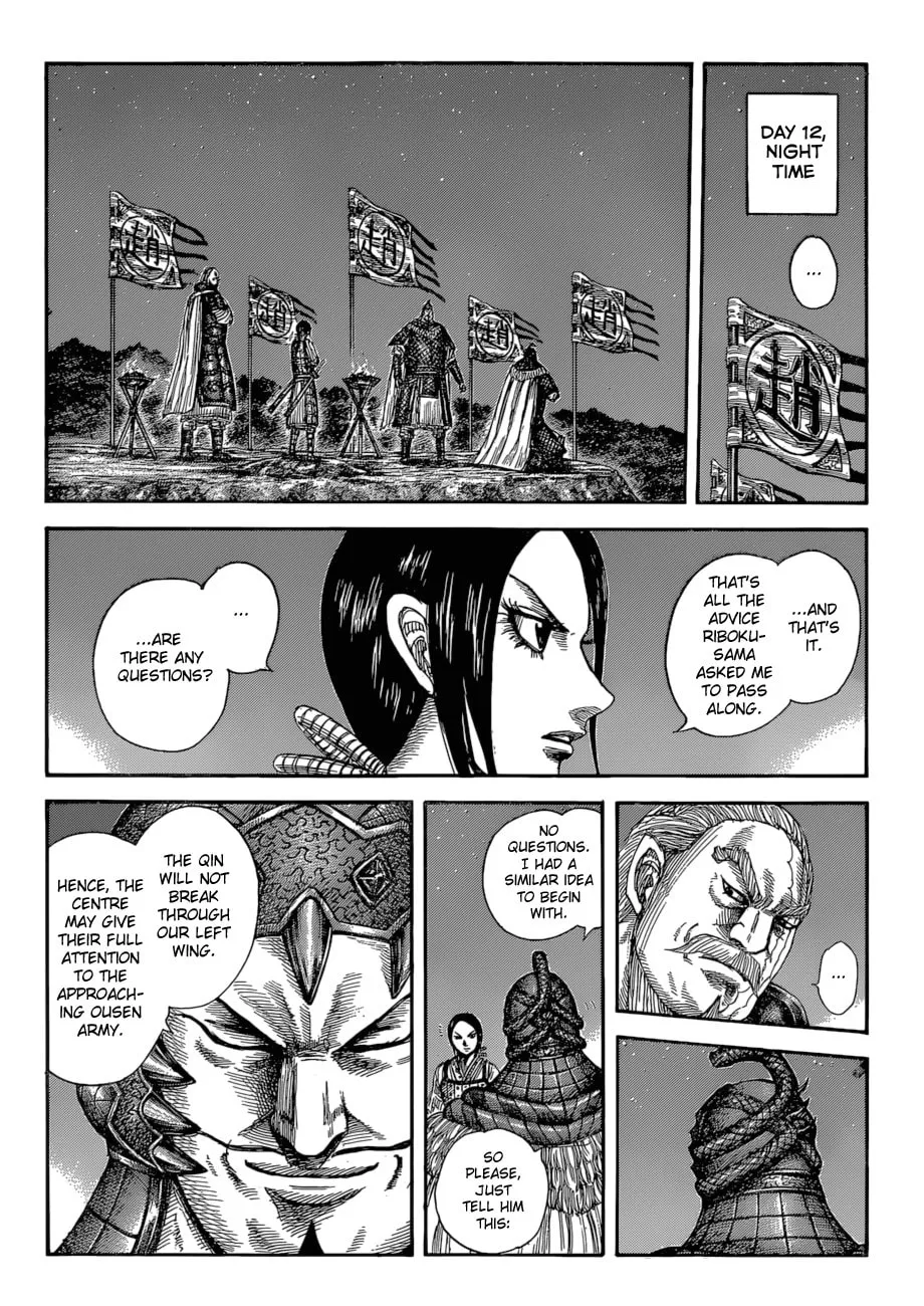 Kingdom Chapter 583 page 4 - 