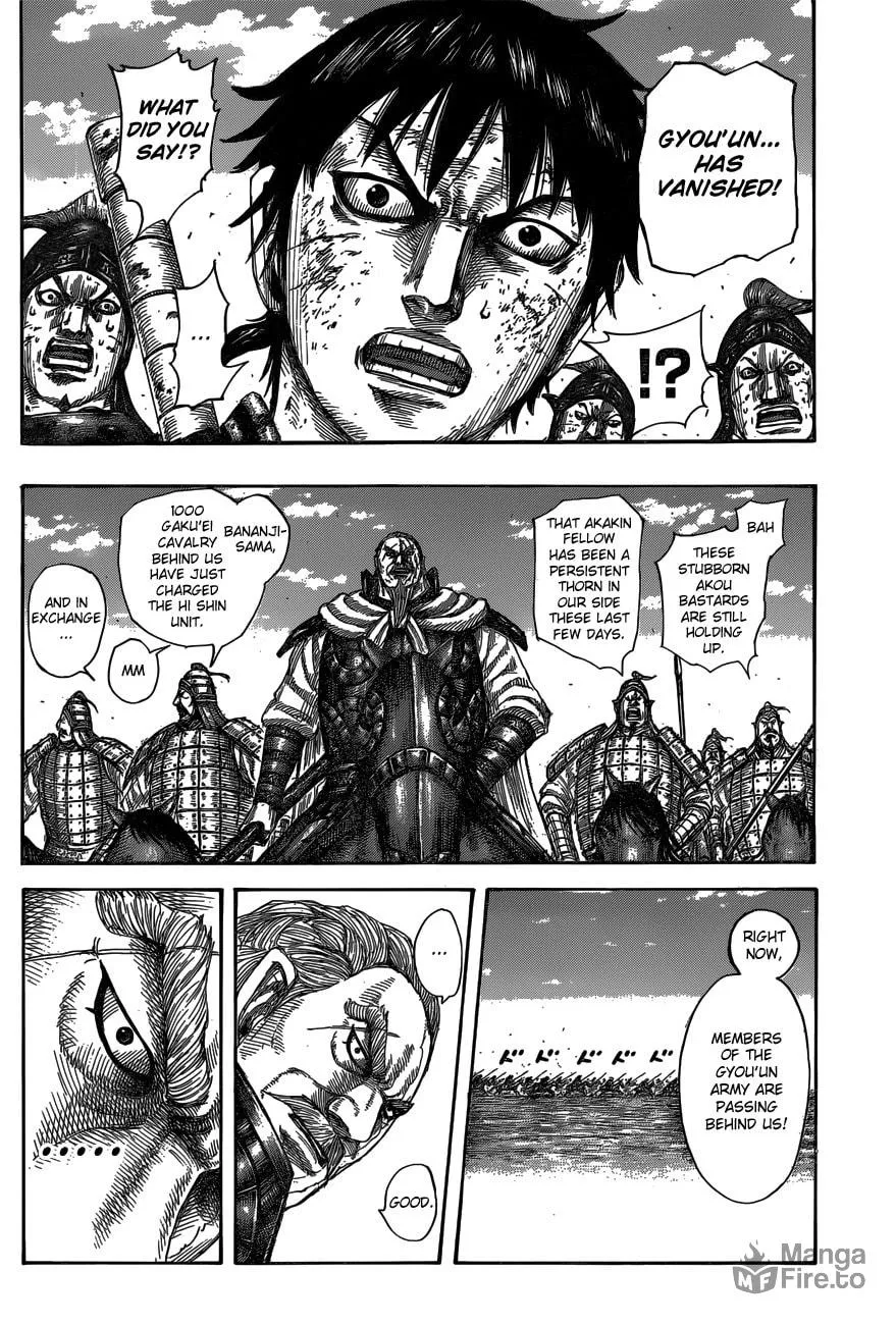 Kingdom Chapter 584 page 12 - 