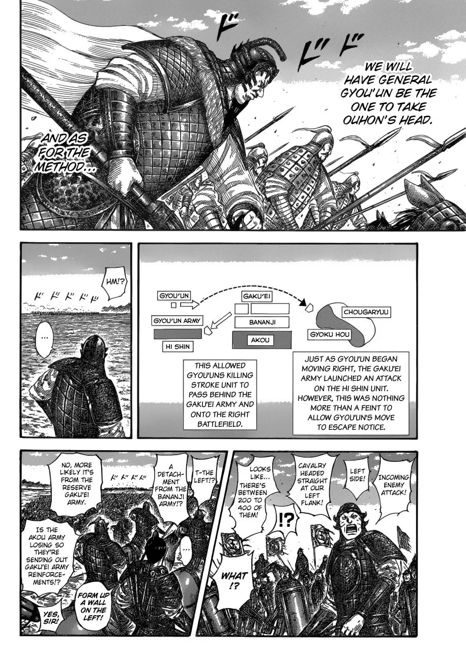 Kingdom Chapter 584 page 14 - 