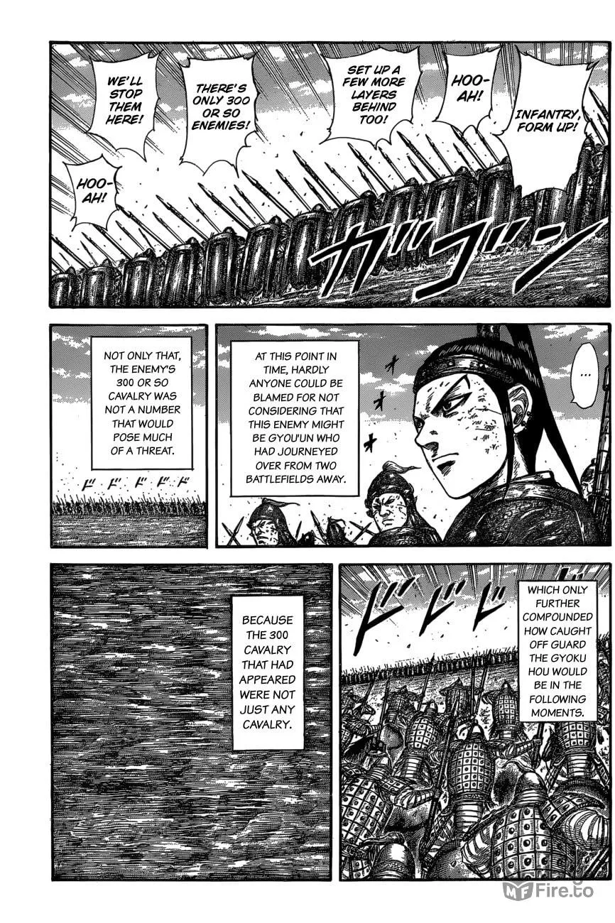 Kingdom Chapter 584 page 15 - 