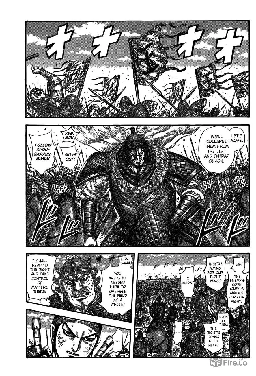 Kingdom Chapter 584 page 3 - 