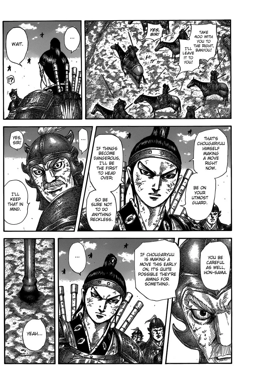 Kingdom Chapter 584 page 4 - 