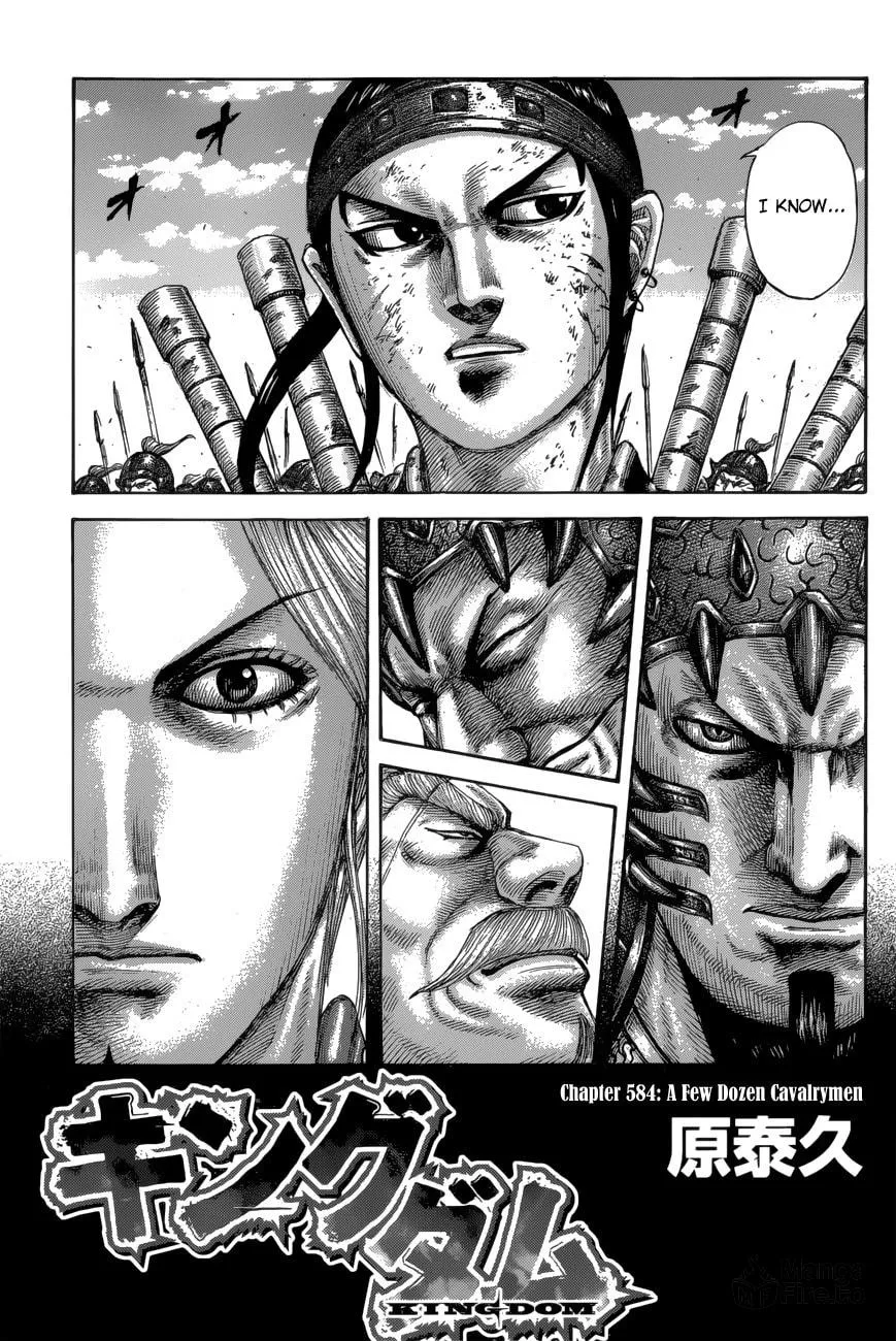 Kingdom Chapter 584 page 5 - 