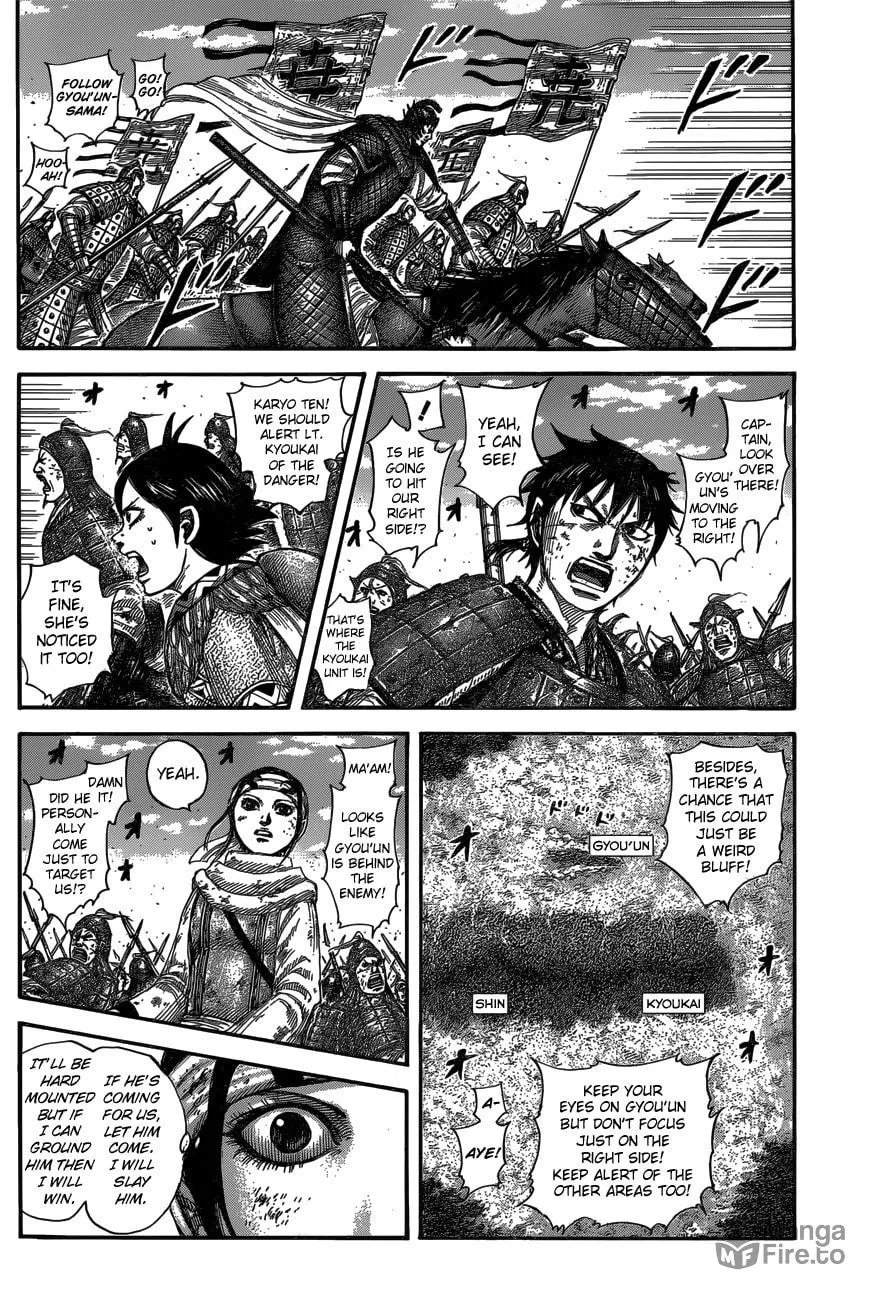 Kingdom Chapter 584 page 6 - 