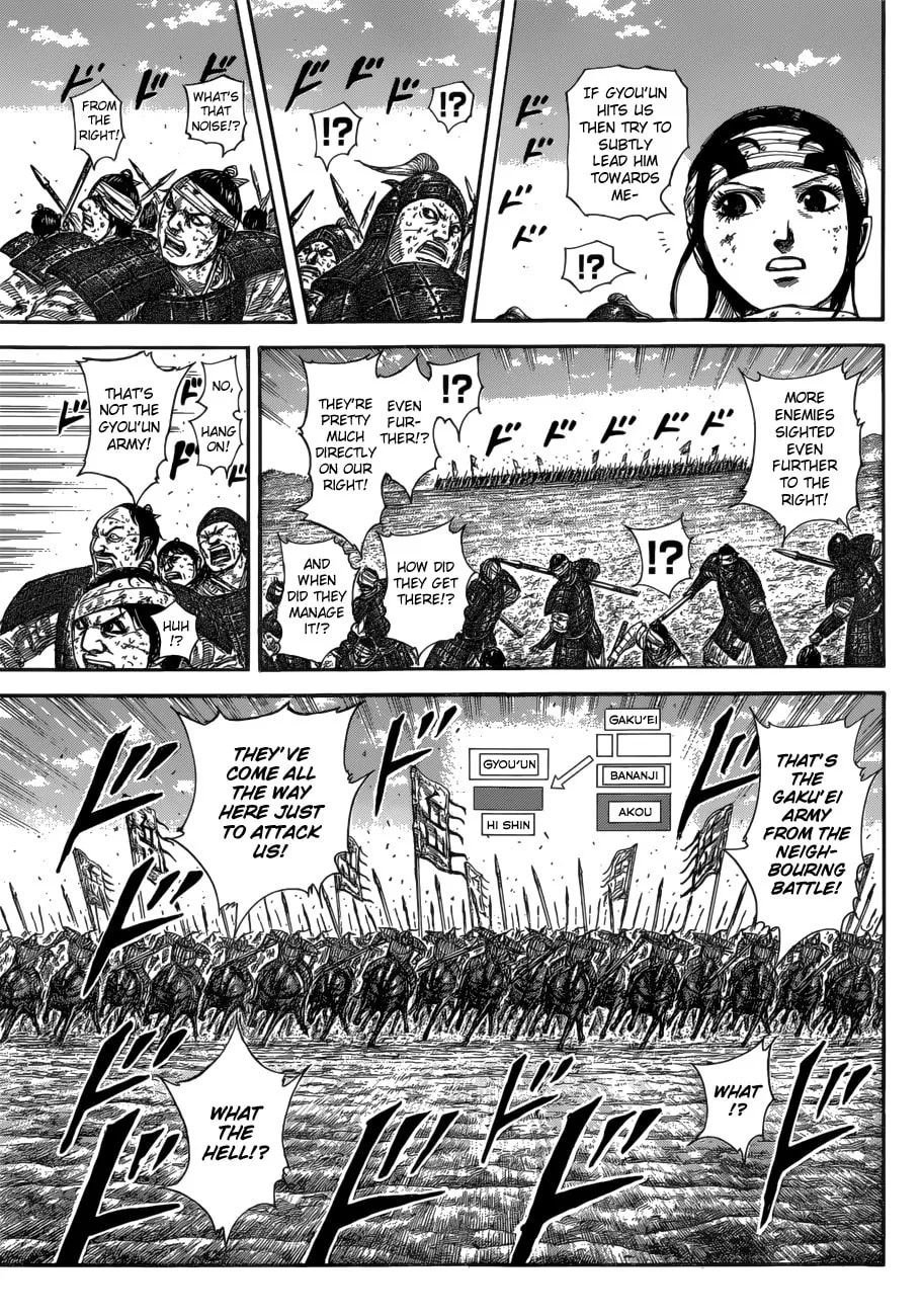 Kingdom Chapter 584 page 7 - 