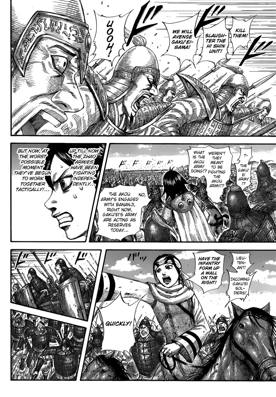 Kingdom Chapter 584 page 8 - 