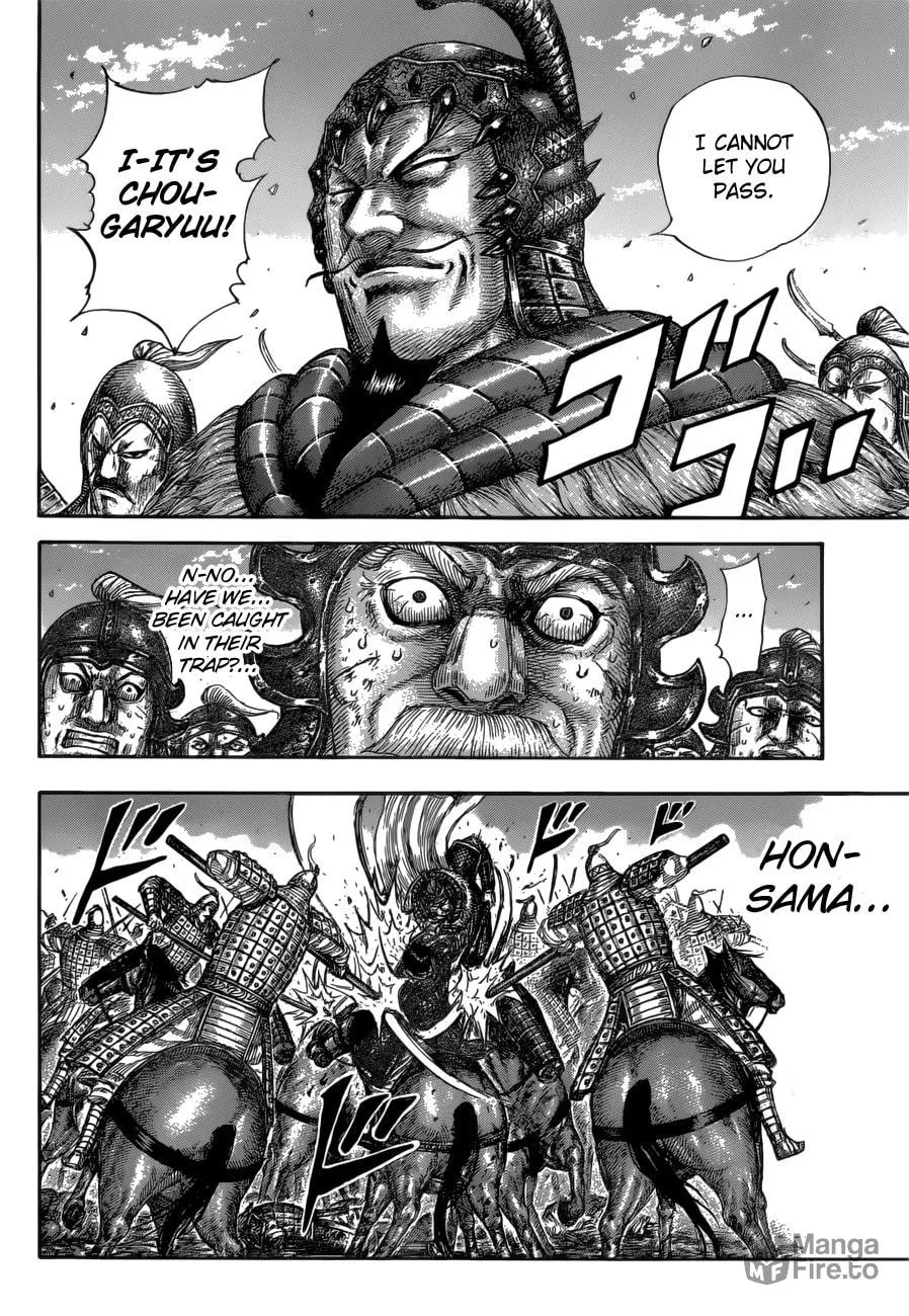 Kingdom Chapter 585 page 12 - 