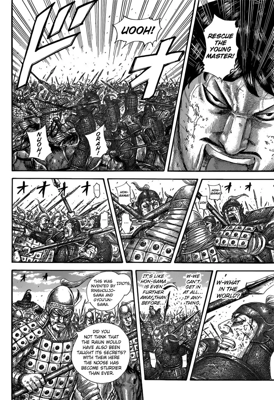 Kingdom Chapter 585 page 14 - 
