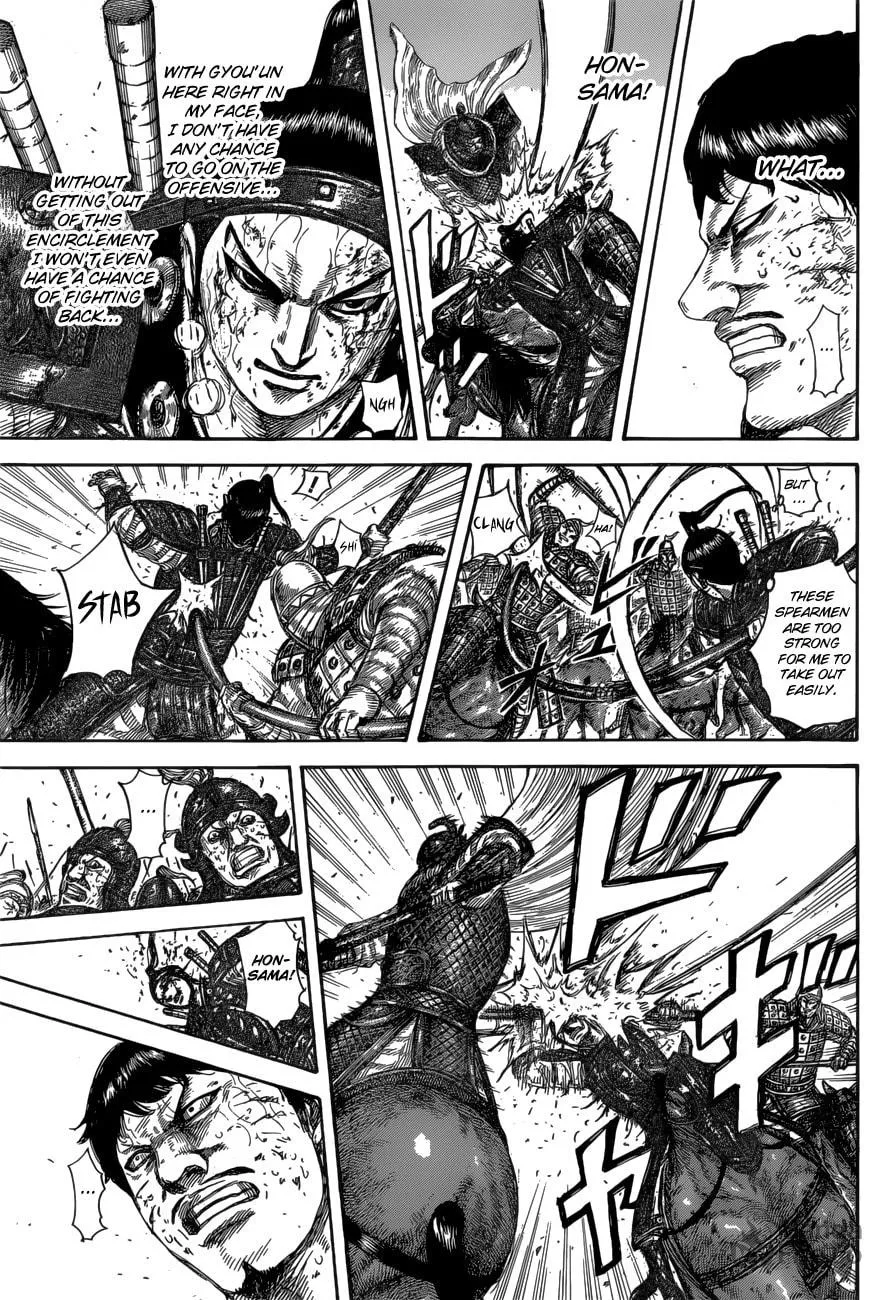 Kingdom Chapter 585 page 15 - 