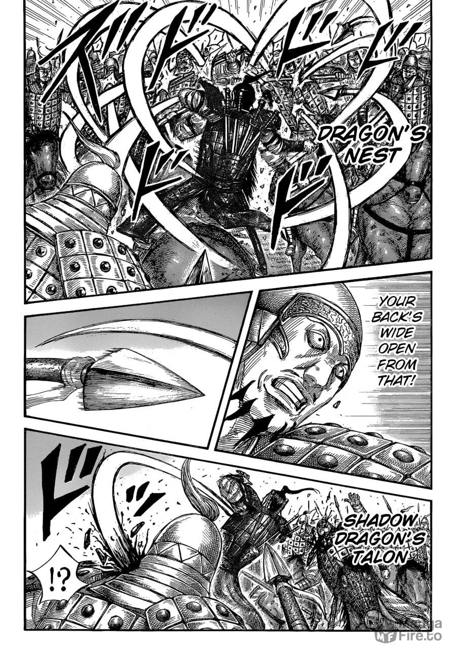 Kingdom Chapter 585 page 18 - 
