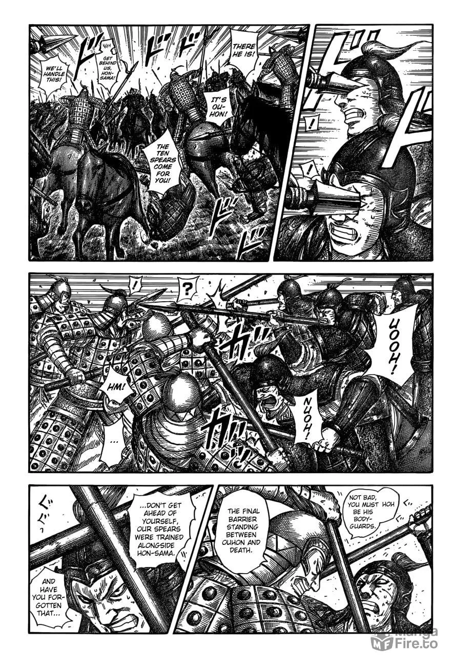 Kingdom Chapter 585 page 3 - 