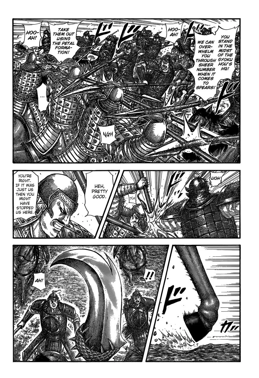 Kingdom Chapter 585 page 4 - 