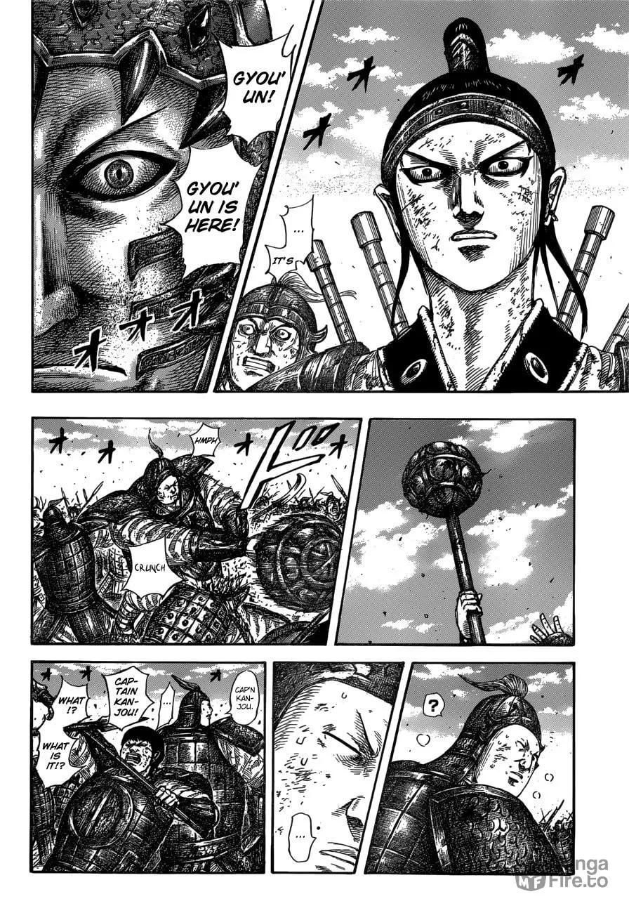 Kingdom Chapter 585 page 6 - 