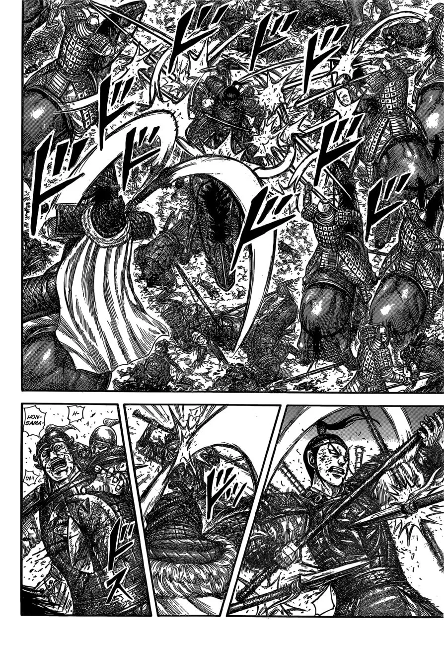 Kingdom Chapter 585 page 8 - 