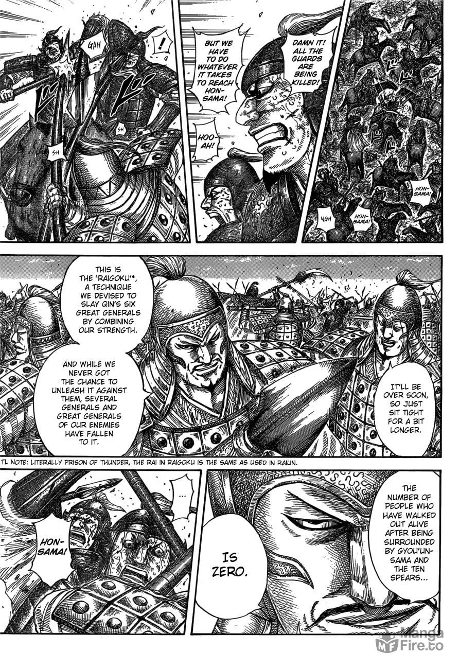 Kingdom Chapter 585 page 9 - 