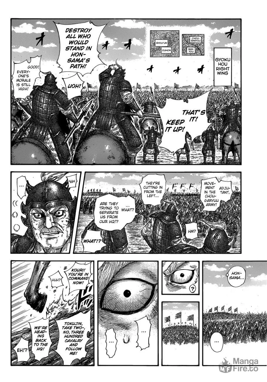 Kingdom Chapter 585 page 10 - 