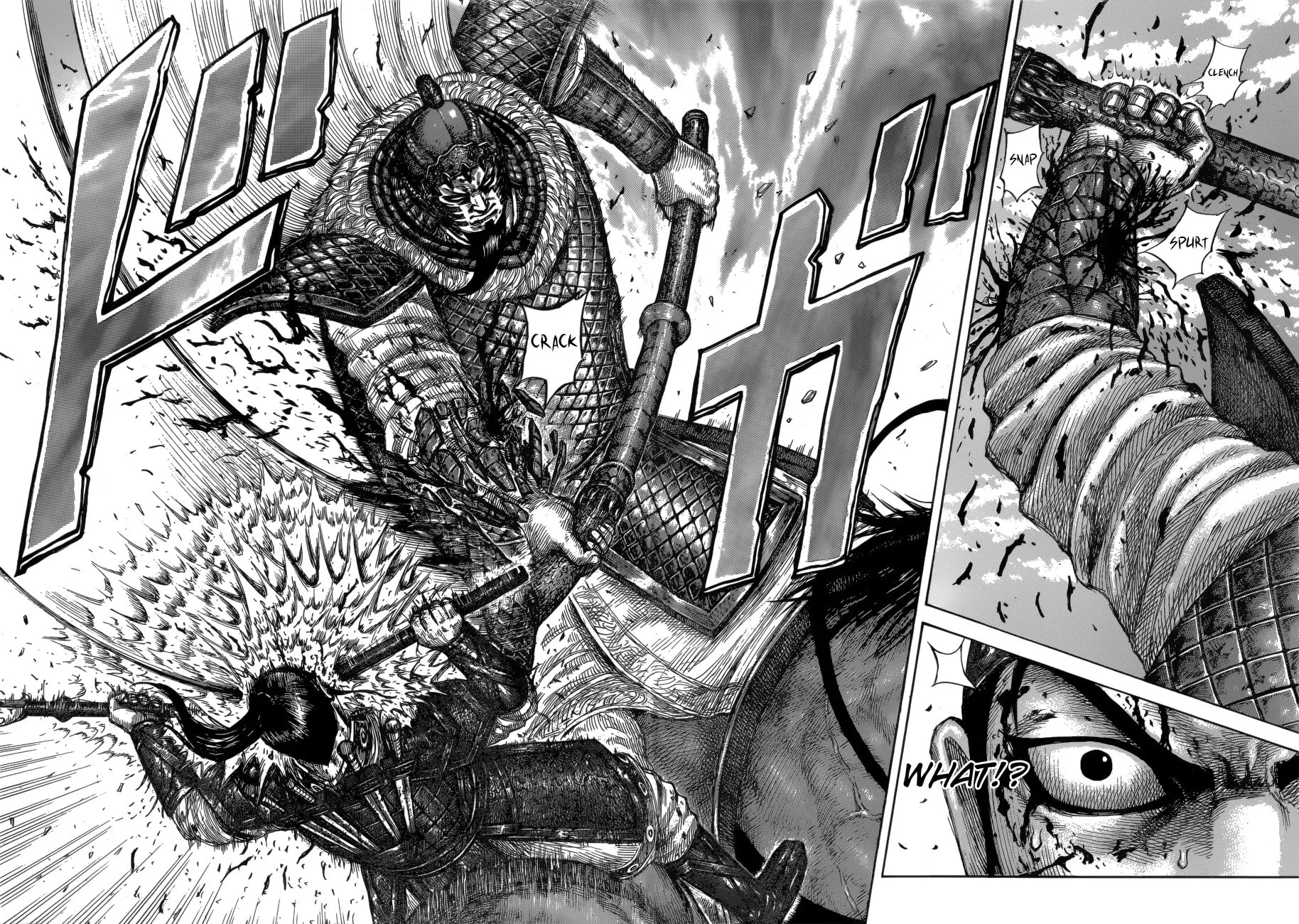 Kingdom Chapter 586 page 15 - 