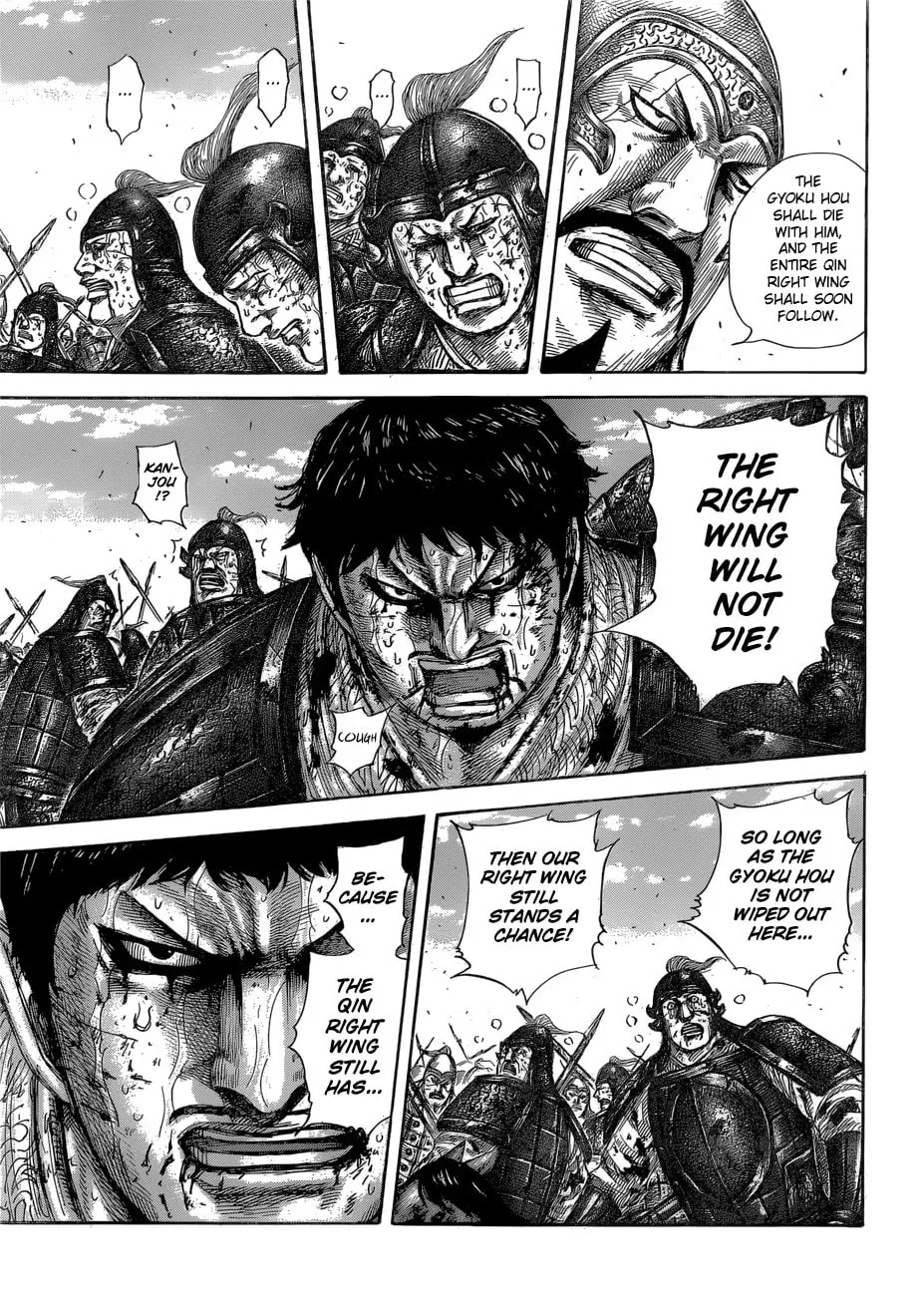 Kingdom Chapter 586 page 19 - 