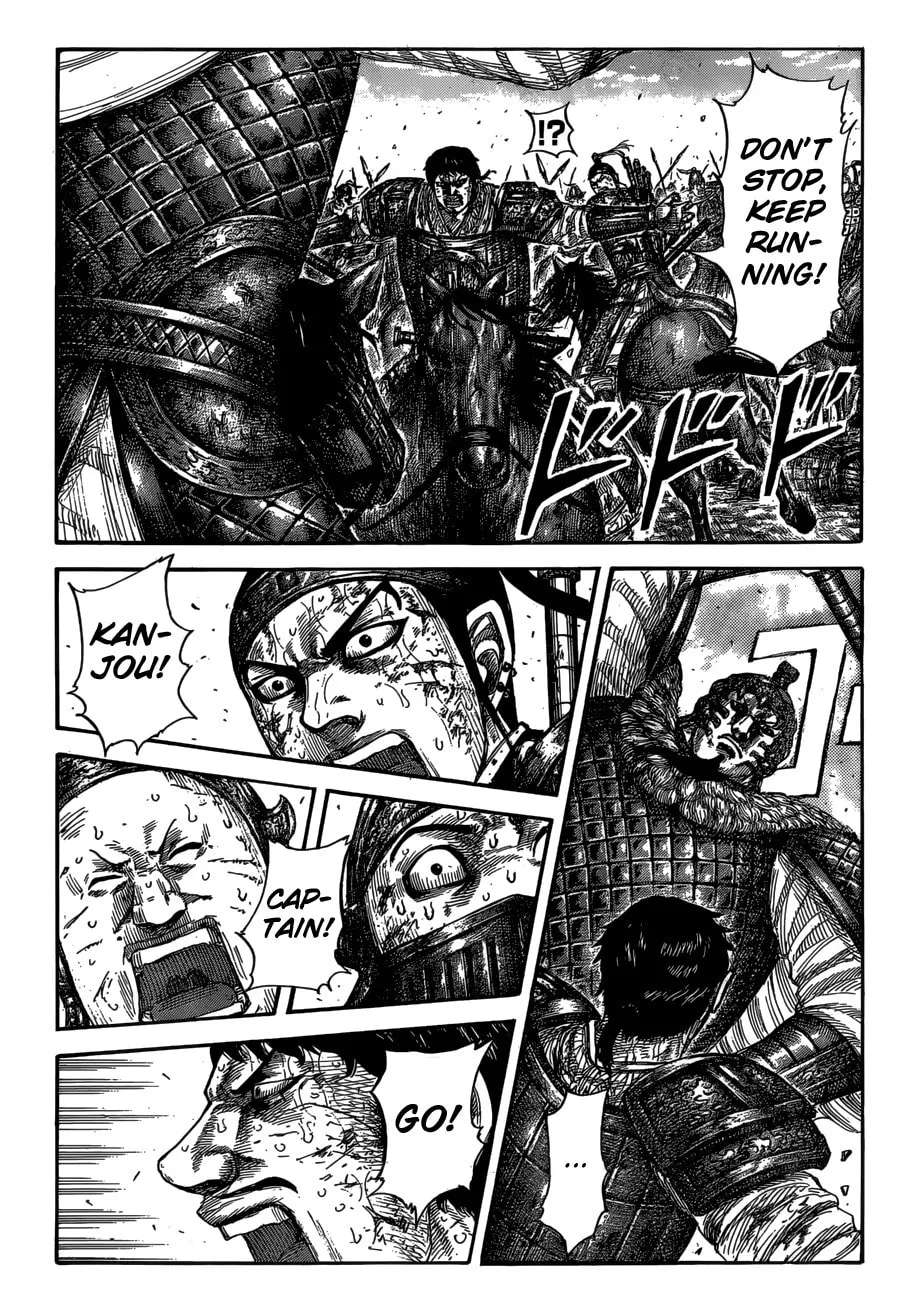 Kingdom Chapter 586 page 4 - 