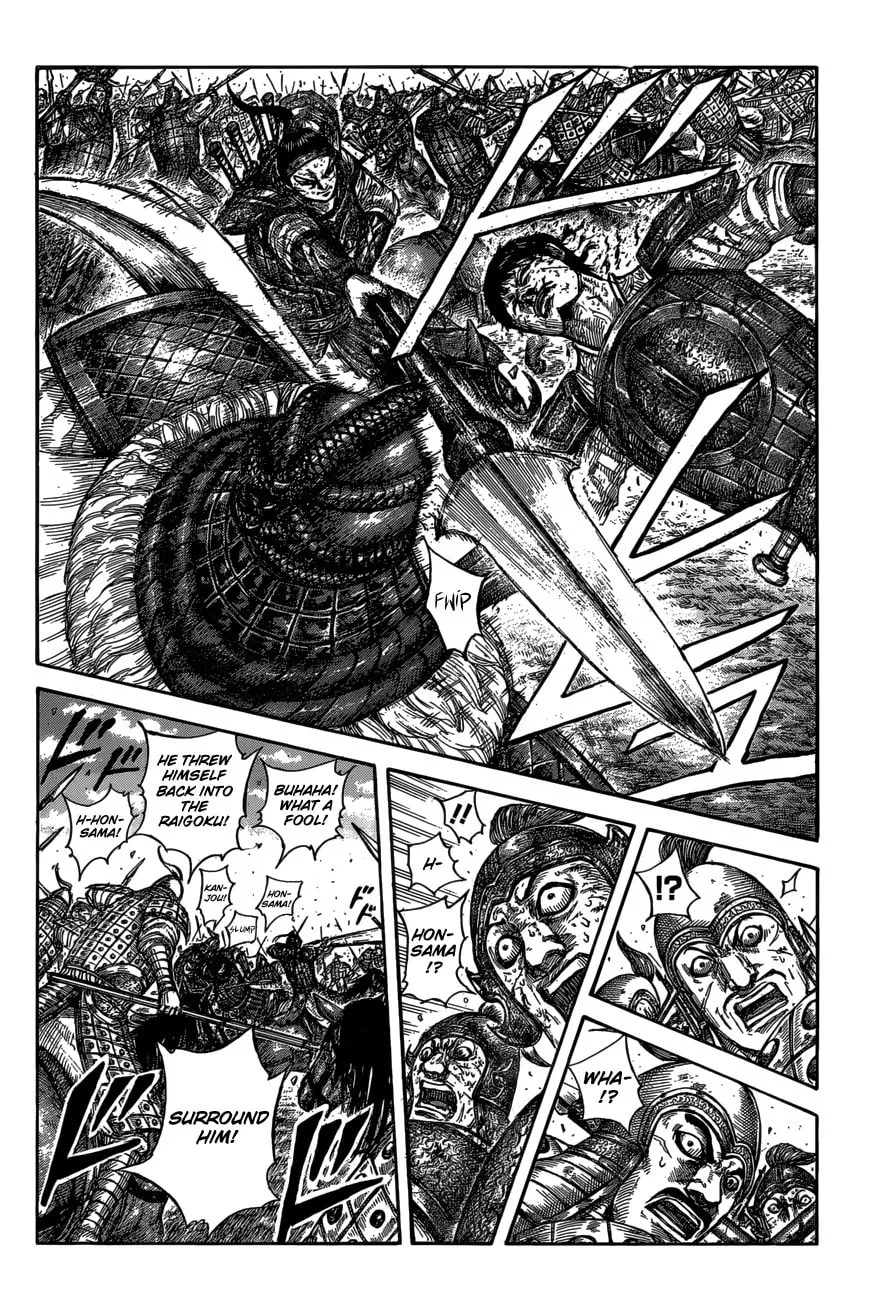 Kingdom Chapter 586 page 7 - 