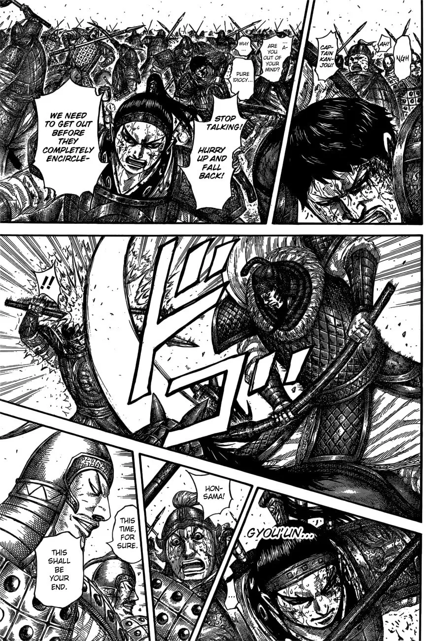 Kingdom Chapter 586 page 8 - 