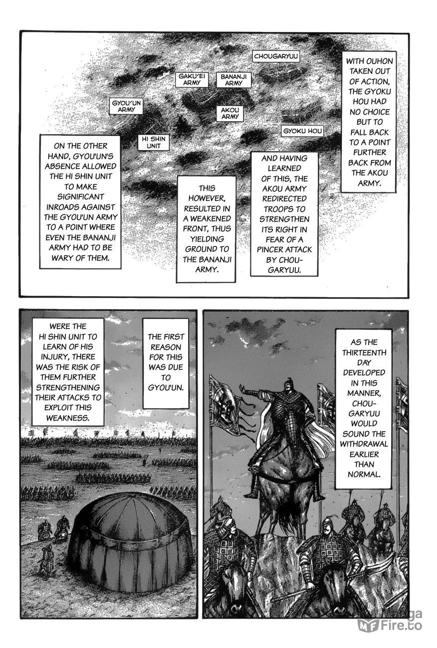 Kingdom Chapter 587 page 12 - 