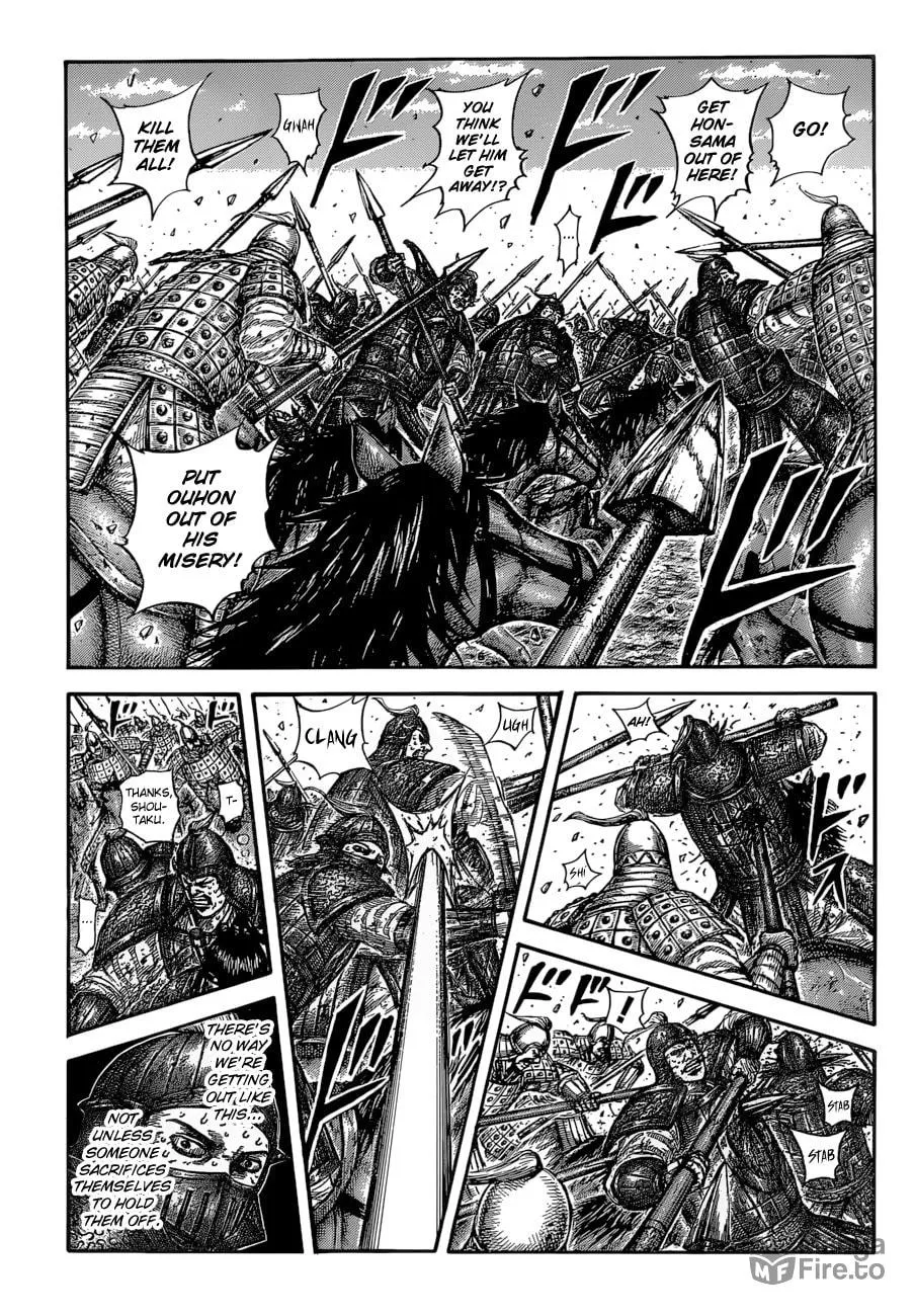 Kingdom Chapter 587 page 3 - 
