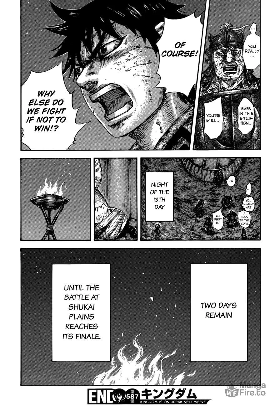 Kingdom Chapter 587 page 21 - 